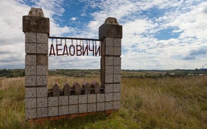 Прогноз погоды пгт Дедовичи Псковская область