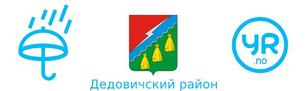 Погода Дедовичский район Псковская область из Норвегии