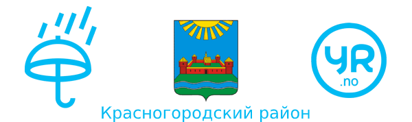 Погода Красногородский район Псковская область из Норвегии