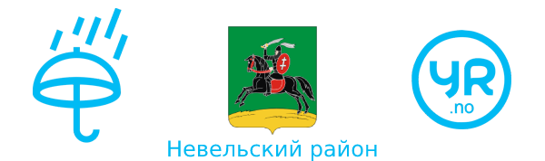 Погода Невельский район Псковская область из Норвегии