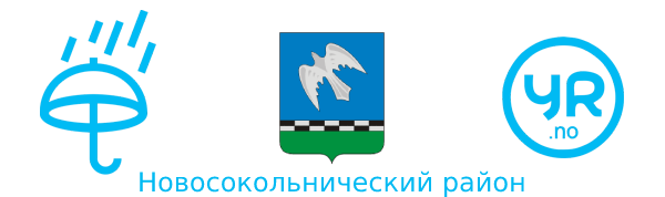 Погода Новосокольнический район Псковская область из Норвегии