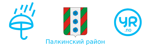 Погода Палкинский район Псковская область из Норвегии