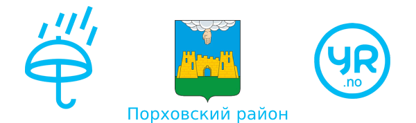 Погода Порховский район Псковская область из Норвегии